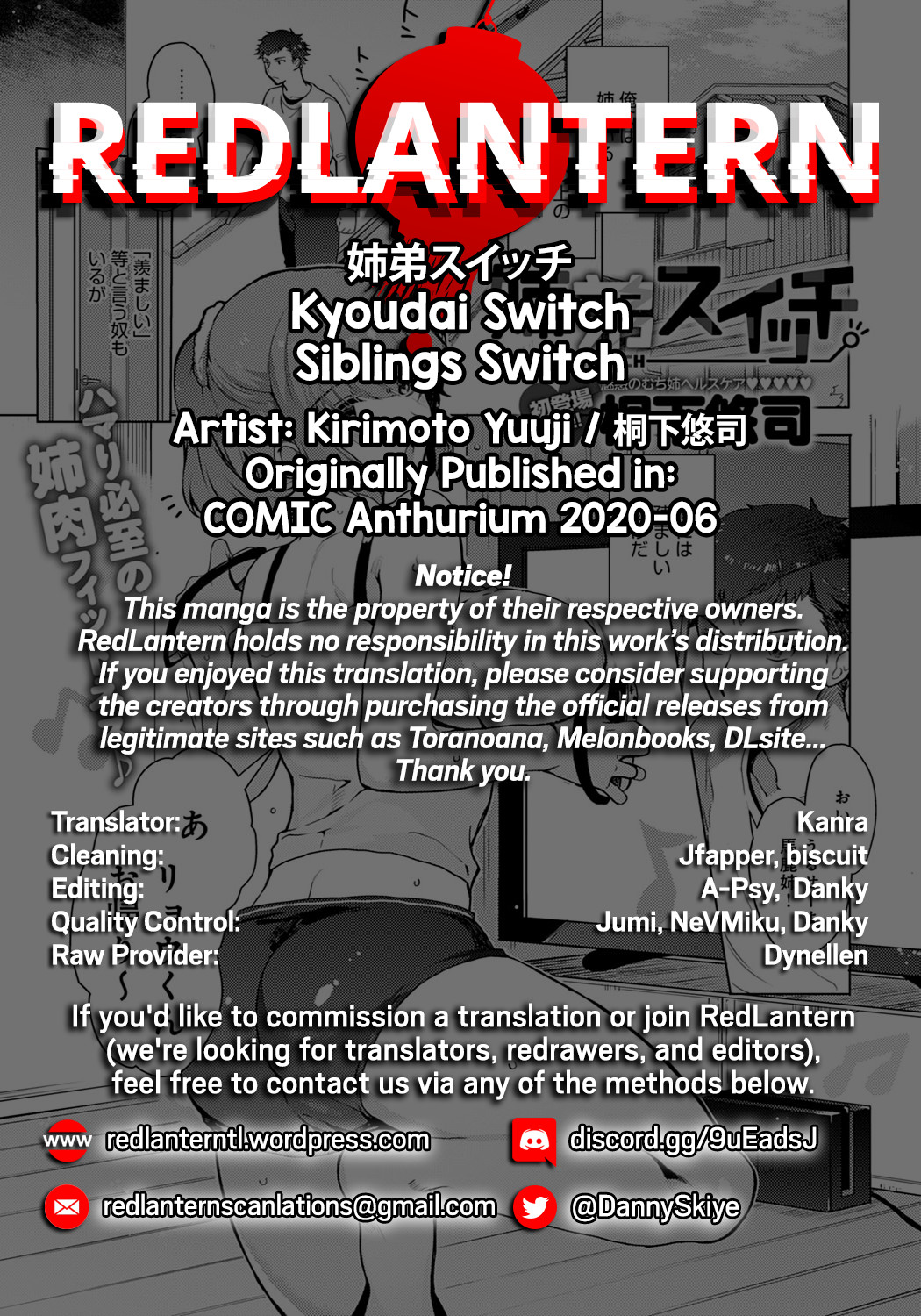 Hentai Manga Comic-Siblings Switch-Read-28